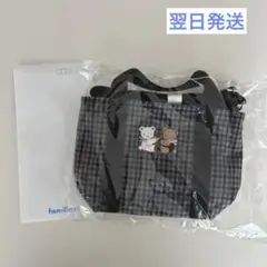 2026年最新】ファミリア マザーズバッグの人気アイテム - メルカリ