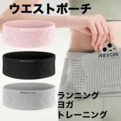 【グレーS】ウエストポーチ　ヨガ　ランニング　トレーニング　サイクリング 4