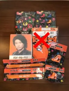 Kis-My-Ft2 セブンイレブン当たりくじ 横尾渉セット