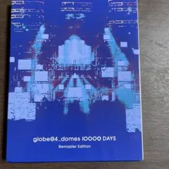 globe globe@4_domes 10000 DAYS Remaster