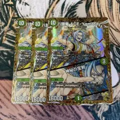八頭竜ACE-Yamata / 神秘の宝剣 エースヤマタ 金トレジャー 3枚 - メルカリ