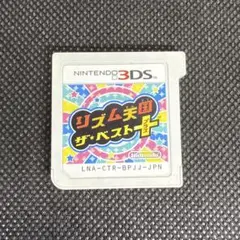 リズム天国ザベスト＋