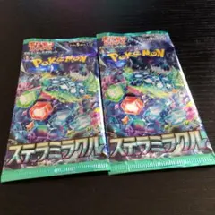 ナイトワンダラー58パック　ステラミラクル　58パック ステラミラクル ナイトワンダラー 合計58パック - メルカリ