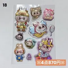 おすそ分けシール 18 水