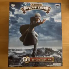 ワンピース一番くじD賞 ローフィギュア 約15cm