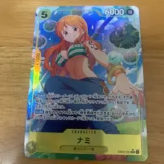 ONE PIECE ワンピースカード ヒロインズ EB03-053 SR ナミ
