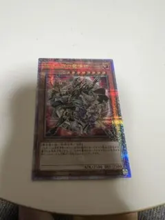 遊戯王 結束と絆の魔導師 25thシークレットレア1枚【オレンジ背景