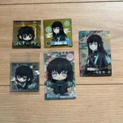 鬼滅の刃 時透無一郎 シール カード 5枚セット