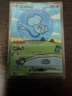 2026年最新】ミュウex sarの人気アイテム - メルカリ