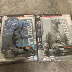 ゴジラ アクレクト