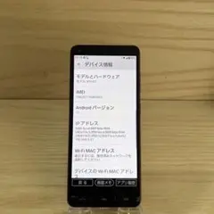 京セラ BASIO4 KYV47 本体 T0162
