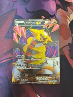 2026年最新】ポケモンカード ギラティナEX 146/BW-P プロモの人気