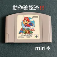 まこ　無言取引OK様 リクエスト 2点 まとめ商品