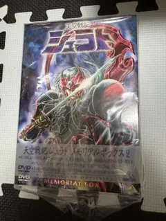 2026年最新】天空戦記の人気アイテム - メルカリ