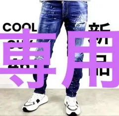 定価13.7万 23AW最新作・名作・新品・タグ付 COOL GUY サイズ46