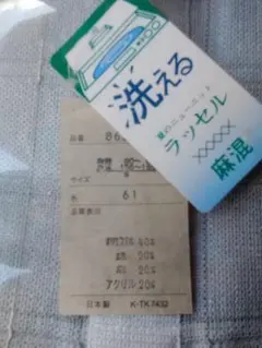 Item thumbnail for item af7f0374-31f4-47e2-820e-8bde2e7601fa