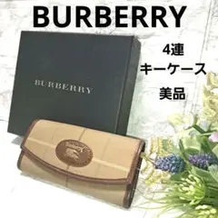 ✨️極美品✨️Burberrys バーバリー 　キーケース 4連 レザー