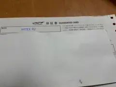 2026年最新】DRT R2の人気アイテム - メルカリ