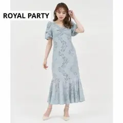 ROYAL PARTY レースマーメイドワンピース　ドレス