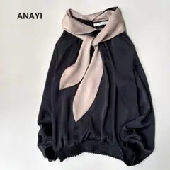 アナイ サテンスムース ボウタイブラウス とろみ 異素材 ネイビーM