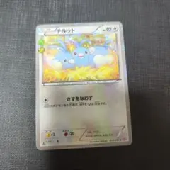 2025年最新】チルット ポケキュンの人気アイテム - メルカリ