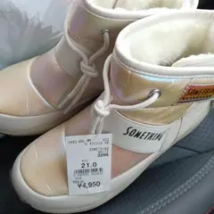 SOMETHING 雪用ブーツ　白　雪遊び 20〜21cm