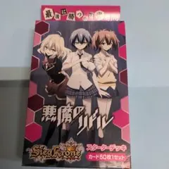 銀河英雄伝説】カラコレ ラインハルト&キルヒアイス - メルカリ