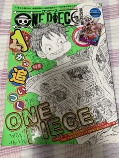 ONE PIECE magazine Vol.17 付録カード ヤマト未開封 - メルカリ