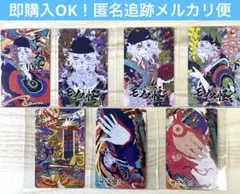 2026年最新】モノノ怪 ムビチケ 唐傘の人気アイテム - メルカリ