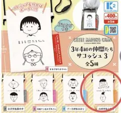 Item thumbnail for item b9d32a74-4e59-47e5-af08-3709879598ec