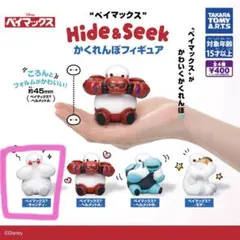 ベイマックス カプセルトイセット