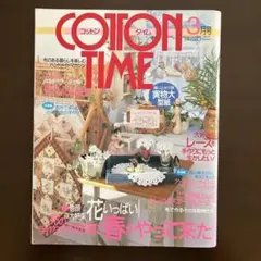 Item thumbnail for item b0f36923-bd18-48aa-9f75-00f80b64cb9e