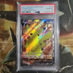 PSA10 ピカチュウv スタートデッキ100 415