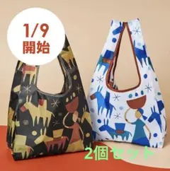 【新品　未使用】カルディ　エコバッグ　2種2個セット　非売品　ノベルティ