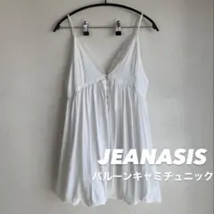 JEANASIS バルーンキャミチュニック 白