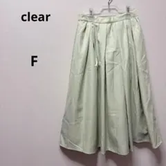 クリア　フレアスカート ミントグリーン ロング丈　きれいめ　上品　無地　春夏のサムネイル