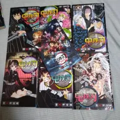 鬼滅の刃 14 16 18 20 22巻 特典冊子付き
