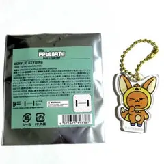 TXT ヨンジュン プルバトゥ ガチャ ファンチュン キーリング　未使用　新品