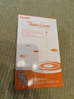 未使用⭐︎コンビレインカバー⚠︎箱無し発送します⚠︎のサムネイル