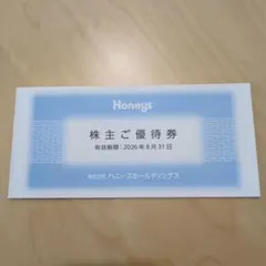 2026年最新】株主優待 ハニーズの人気アイテム - メルカリ