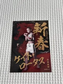 RIZIN ライコレ リアルカード ケイト・ロータス 2026年新春デザイン