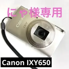 ジャンク品☆Canon IXY 650 シルバー☆ストラップ付 #403 - メルカリ