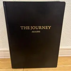 嵐 展覧会 ARASHI THE JOURNEY 図録 未開封新品 パンフ - メルカリ