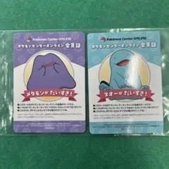 ポケモンセンターオンライン会員証　ヌオー　& メタモン