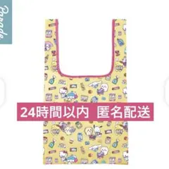 ちいかわ×サンリオキャラクターズ エコバッグ ガチャ 総柄