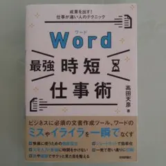 たんぽぽ様 リクエスト 2点 まとめ商品
