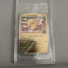 フクオカのピカチュウ P スカーレット&バイオレットスペシャルBOX
