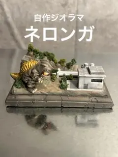 もえたん　虹原いんく　ガレージキット moetan nijihara ink もえたん 虹原いんく ガレージキット moetan nijihara ink - メルカリ