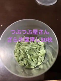 N‐様 リクエスト 2点 まとめ商品