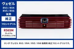 アトレー RSターボ 令和8年 S700 純正フロントグリル 新車外し - メルカリ